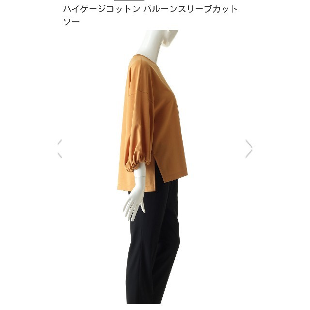 美品✨エブール カットソー 秋服 バルーンスリーブ 綿 ハイゲージ 日本製