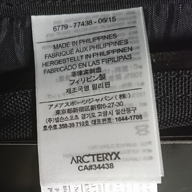 新品未使用 ARC'TERYX ARRO22 BLACK アロー22 ブラック 3