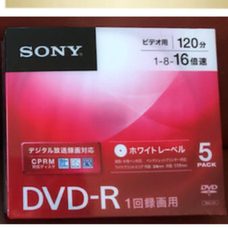 ソニー(SONY)のDVD-R 5枚(DVDレコーダー)