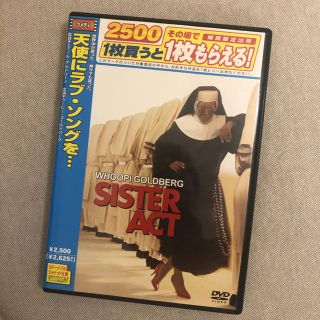 天使にラブ・ソングを… DVD 天使にラブソングを 1(外国映画)