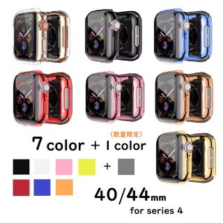 アップルウォッチ(Apple Watch)のApple Watch series4 360°保護ケース【40/44mm】 (腕時計(デジタル))