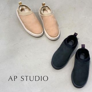 アパルトモンドゥーズィエムクラス(L'Appartement DEUXIEME CLASSE)の新品⁑AP STUDIO別注⁑SUICOKE/スイコックムートンサボ24ベージュ(スリッポン/モカシン)