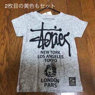 ジャム(JAM)のjam ステューシー風 80cm 90cm(Ｔシャツ)