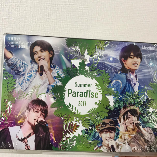 Sexy Zone(セクシー ゾーン)のSummer Paradise 2017 DVD エンタメ/ホビーのDVD/ブルーレイ(アイドル)の商品写真