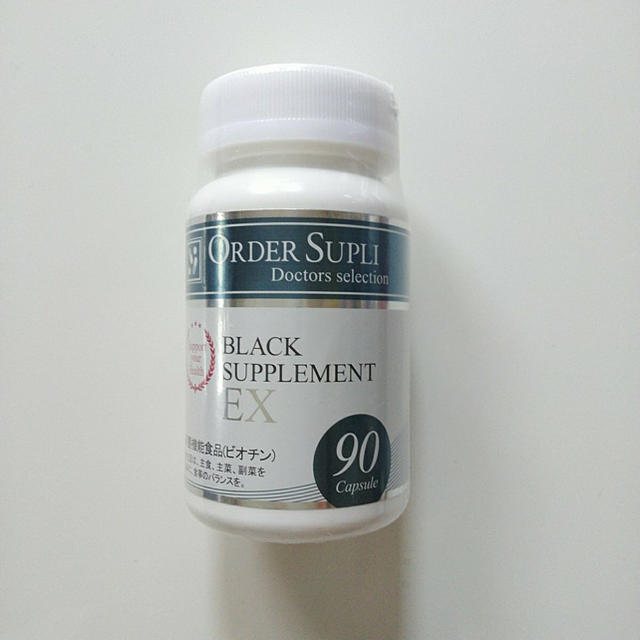 ブラックサプリEX　90粒 食品/飲料/酒の健康食品(その他)の商品写真