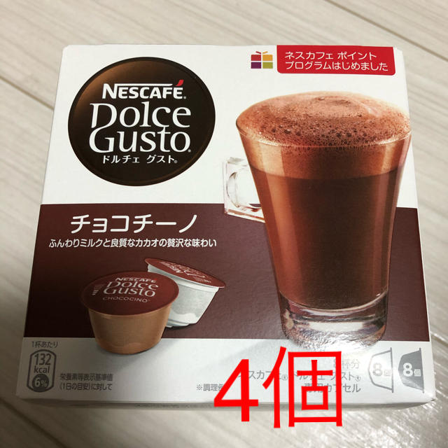 Nestle(ネスレ)の【ドルチェグスト】チョコチーノ4箱セット 食品/飲料/酒の飲料(コーヒー)の商品写真