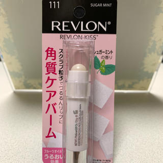 レブロン(REVLON)の【新品】レブロン キス シュガースクラブ(リップケア/リップクリーム)