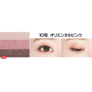 ミシャ(MISSHA)のMISSHA トリプルシャドウ 10号オリエンタルピンク(アイシャドウ)