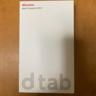 アンドロイド(ANDROID)のdtab Compact d-01J (タブレット)