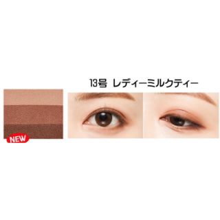 ミシャ(MISSHA)のMISSHA トリプルシャドウ 13号レディーミルクティー(アイシャドウ)