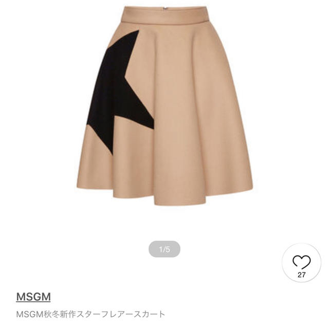 MSGM スカートひざ丈スカート
