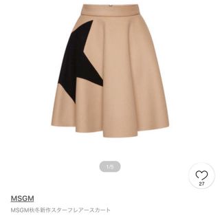 エムエスジイエム(MSGM)のMSGM スカート(ひざ丈スカート)