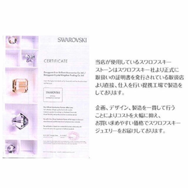 SWAROVSKI(スワロフスキー)のスワロフスキージルコニア 細身 華奢リング（K18GP ホワイトゴールド） レディースのアクセサリー(リング(指輪))の商品写真