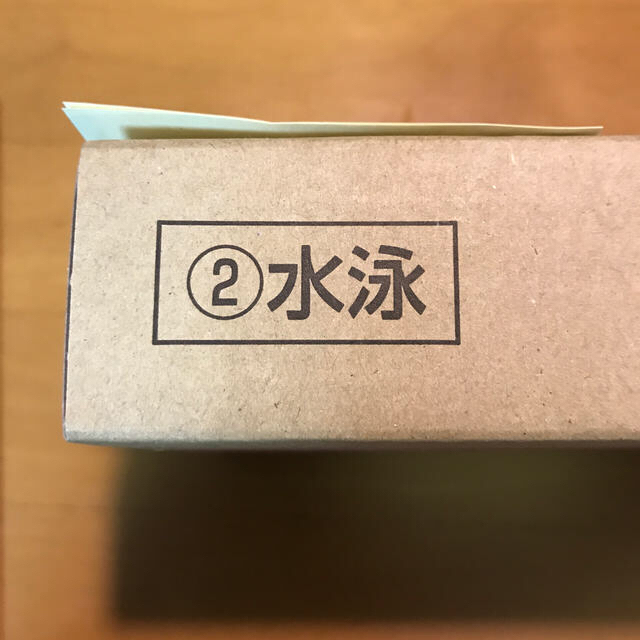 【新品、未開封】水泳 東京2020オリンピック記念貨幣 2次発行分