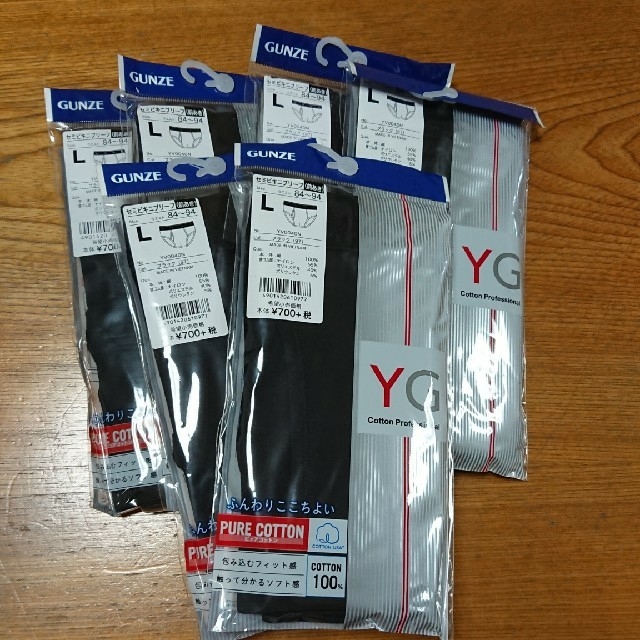 GUNZE(グンゼ)の YG セミビキニブリーフ６点セット(前あき)BLACK メンズのアンダーウェア(その他)の商品写真