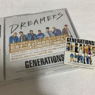 ジェネレーションズ(GENERATIONS)のGENERATIONS DREAMERS(ミュージシャン)