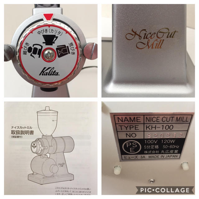 再々・お値下げしました】Kalita カリタ ナイスカットミル シルバーの