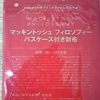 マッキントッシュフィロソフィー(MACKINTOSH PHILOSOPHY)のINred 付録(財布)