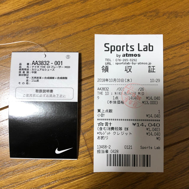 NIKE(ナイキ)のnike off-white blazer black メンズの靴/シューズ(スニーカー)の商品写真