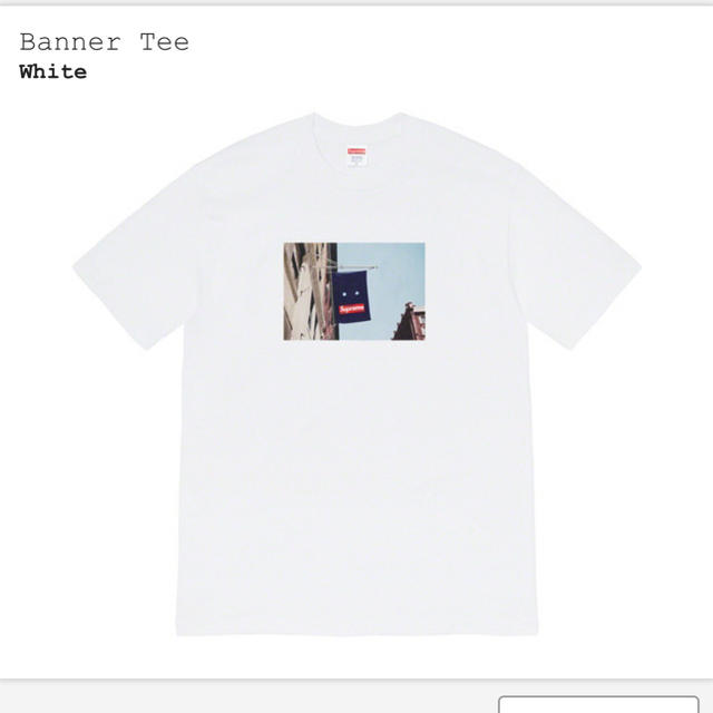 supreme banner tee M - Tシャツ/カットソー(半袖/袖なし)