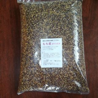 もち麦3kg。ひでどん様専用。(米/穀物)