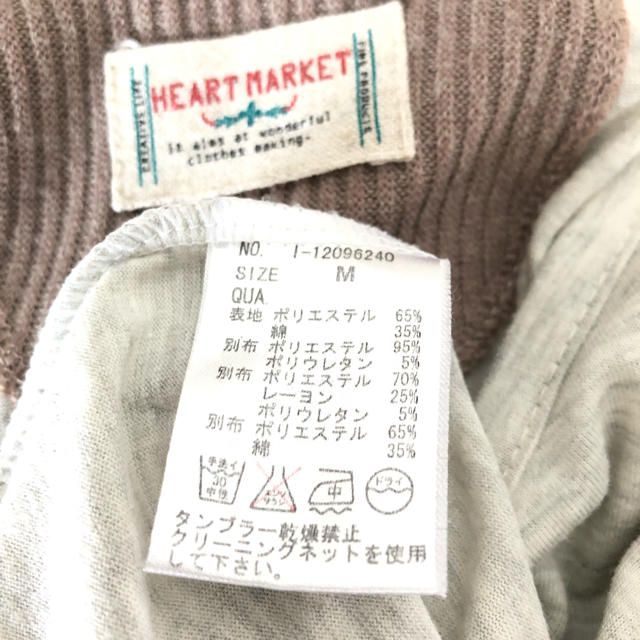 Heart Market(ハートマーケット)のハートマーケット 袖切り替えロンT  レディースのトップス(Tシャツ(長袖/七分))の商品写真