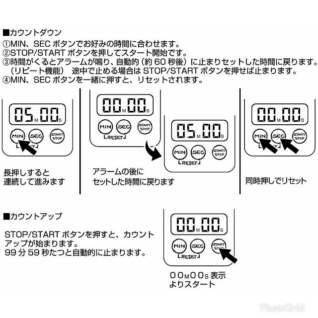 チップ&デール(チップアンドデール)の新品　チップ&デール　キッチンタイマー　 インテリア/住まい/日用品のキッチン/食器(収納/キッチン雑貨)の商品写真