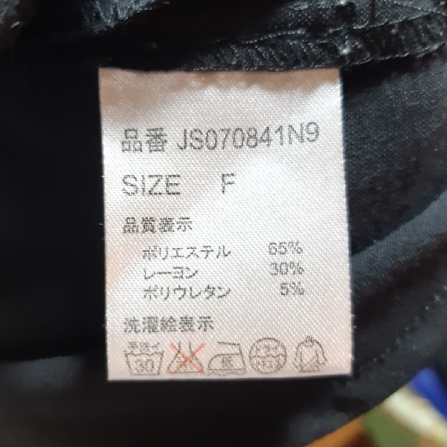 JEANASIS(ジーナシス)のJEANASIS  サロペット ブラック レディースのパンツ(サロペット/オーバーオール)の商品写真