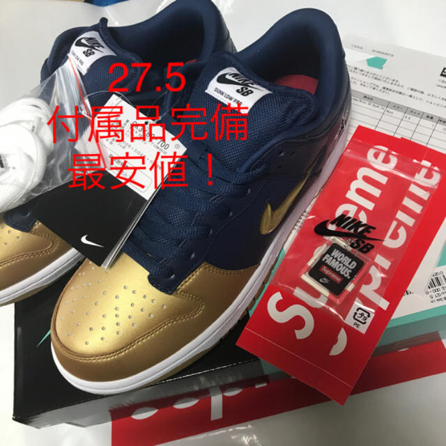 supreme nike sb dunk low navy 27.539ssacai