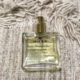 コスメキッチン(Cosme Kitchen)のNUXE プロディジューオイル(オイル/美容液)