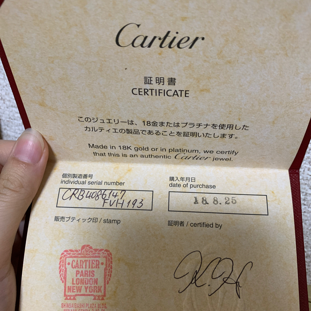 Cartier(カルティエ)のCartier ３連リング  ☆チョコたんさん専用 レディースのアクセサリー(リング(指輪))の商品写真