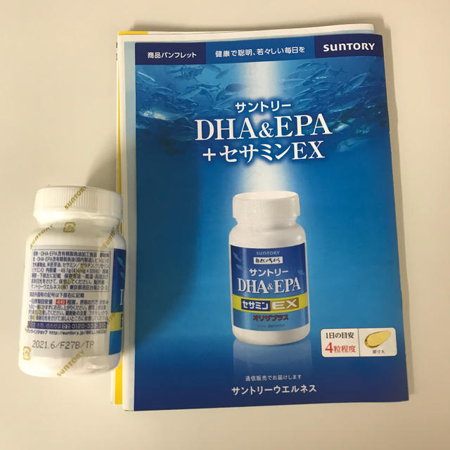 サントリー(サントリー)のサントリー DHA&EPAセサミンEX 120粒未開封品 食品/飲料/酒の健康食品(その他)の商品写真