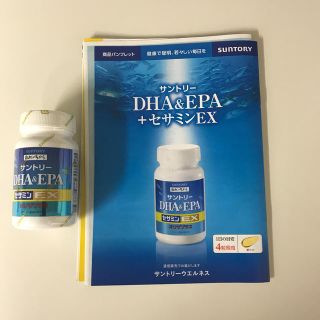 サントリー(サントリー)のサントリー DHA&EPAセサミンEX 120粒未開封品(その他)