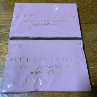 マーキュリーデュオ(MERCURYDUO)のSweet 9月号付録 マーキュリーデュオ バッグ&マルチケース 新品 2個(ポーチ)