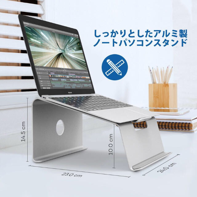 パソコンスタンド スマホ/家電/カメラのPC/タブレット(PC周辺機器)の商品写真