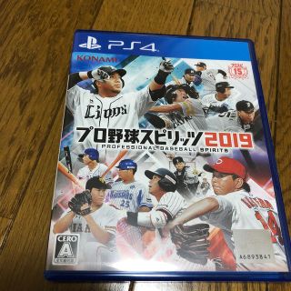 プロ野球スピリッツ2019 PS4版(家庭用ゲームソフト)