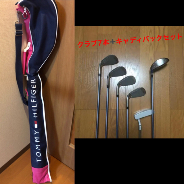 Callaway(キャロウェイ)の豪華ゴルフクラブ7本とキャディバックセット レディース スポーツ/アウトドアのゴルフ(クラブ)の商品写真