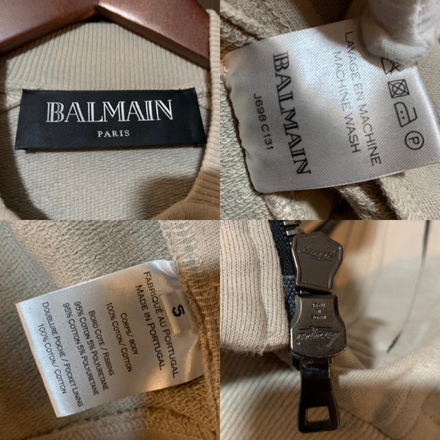 BALMAIN(バルマン)のBALMAIN（バルマン）バイカーベスト ベージュ スウェット メンズ Sサイズ メンズのトップス(ベスト)の商品写真