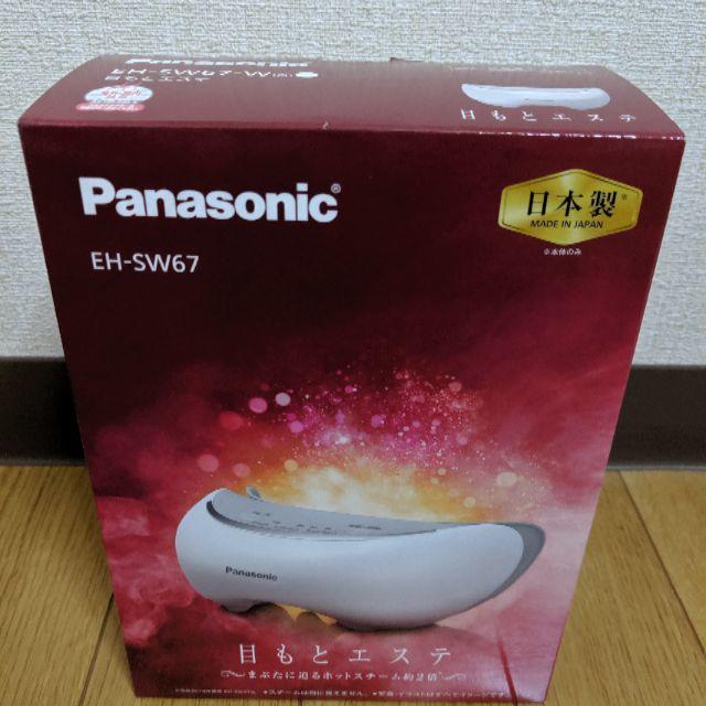 パナソニック 目もとエステ ホワイト EH-SW67-W panasonic