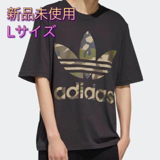 アディダス(adidas)の新品未使用 adidas originals Tシャツ カモフラ 迷彩 カモ(Tシャツ/カットソー(半袖/袖なし))