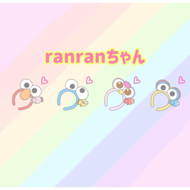 ranranちゃん♡