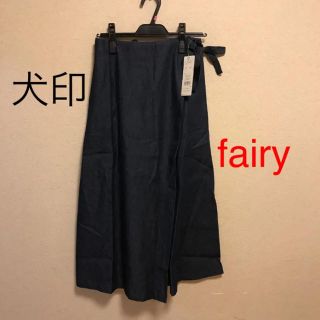 新品 fairy  ラップデニムロングスカートマタニティパンツ 妊婦さん(マタニティボトムス)