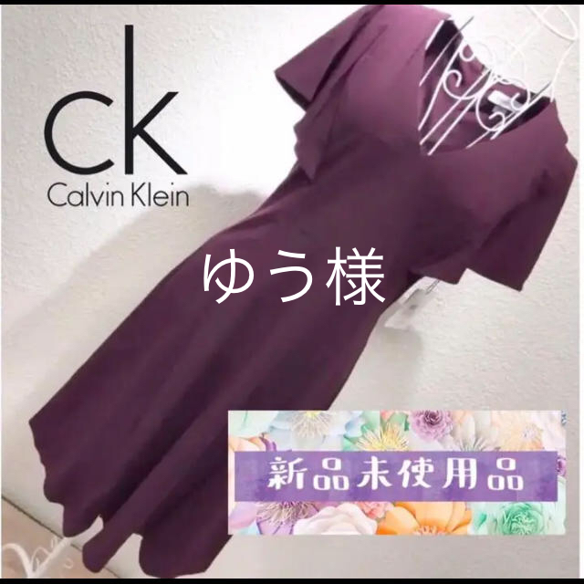 ☆新品☆ Calvin Klein カルバンクライン ワンピース ボルドー