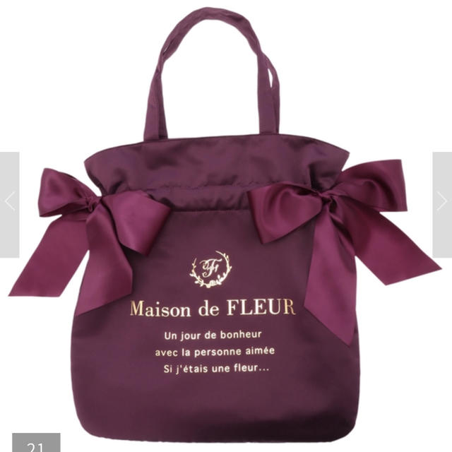 Maison de FLEUR ダブルリボントートバッグ