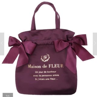 メゾンドフルール(Maison de FLEUR)のMaison de FLEUR ダブルリボントートバッグ(トートバッグ)