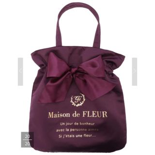 メゾンドフルール(Maison de FLEUR)の【最終お値下げ】Maison de FLEUR リボントートバッグ(トートバッグ)