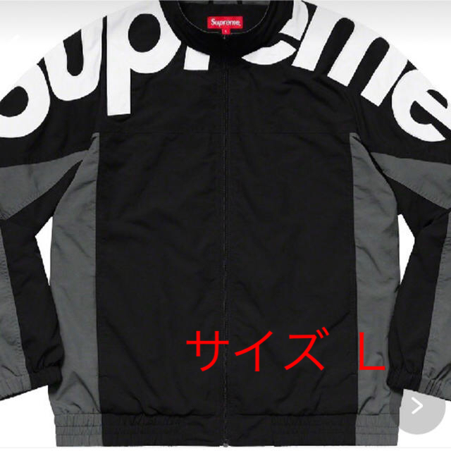 Supreme shoulder logo track jacket