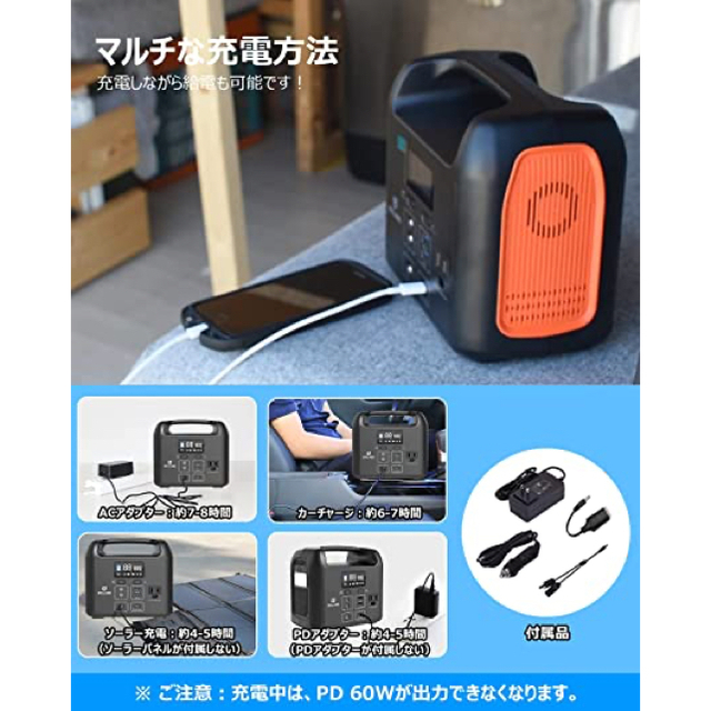 【新品】ソーラー発電システム 災害でも安心！ 停電対策 インテリア/住まい/日用品の日用品/生活雑貨/旅行(防災関連グッズ)の商品写真