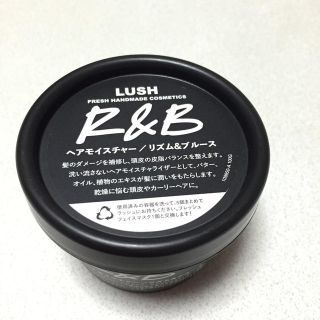 ラッシュ(LUSH)のLUSH ヘアケア用品 ヘアモイスチャー(ヘアケア)