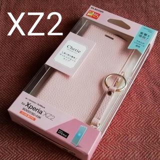 エレコム(ELECOM)の【ライトピンク】Xperia XZ2用ソフトレザーカバー（手帳型）(Androidケース)